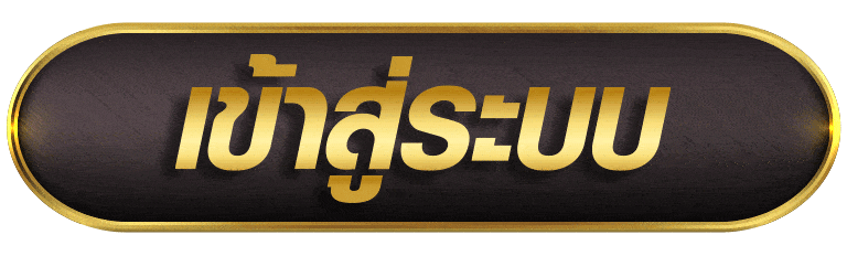 UFALIVESPORT เข้าสู่ระบบ